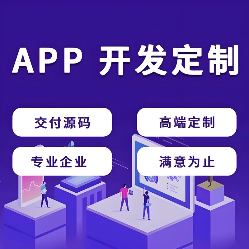 软件开发公司的十强对决：谁能笑到最后？