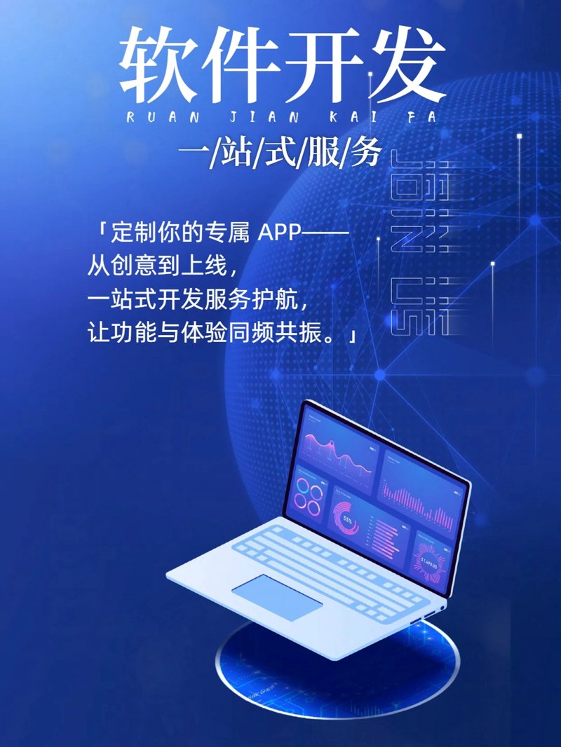 工具批发